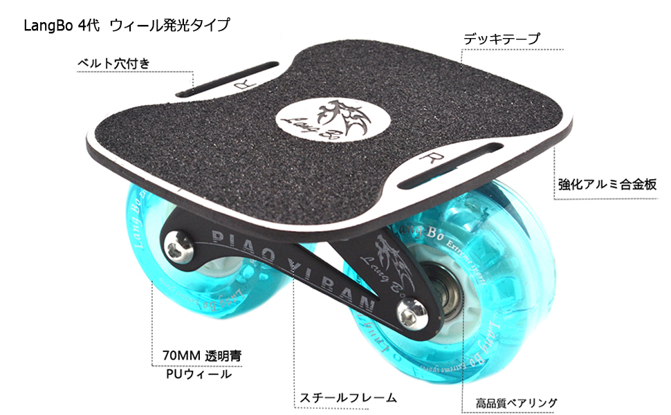 Amazon | 4代 ドリフトスケート ミニ スケボー 分体式 スケート