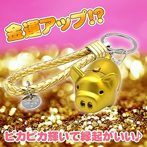300円 ストラップ キーホルダー 豚 ブタ 樹脂 TARTS 300円 ストラップ キーホルダー 豚 ブタ 樹脂 TARTS