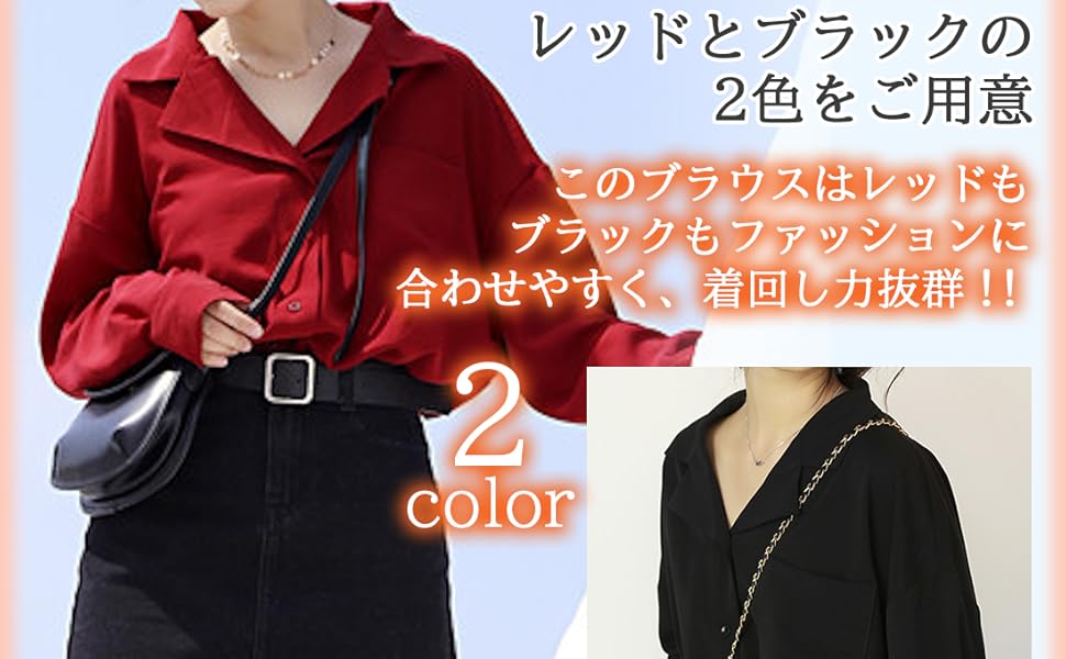 Color Variation Shirt Blouse