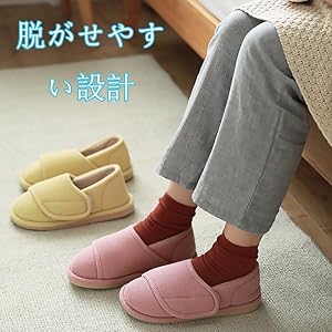 リハビリシューズ