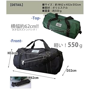 ボストンバッグ2点 Amazon | ボストンバッグ ボストン メンズ 大容量 62cm 9962