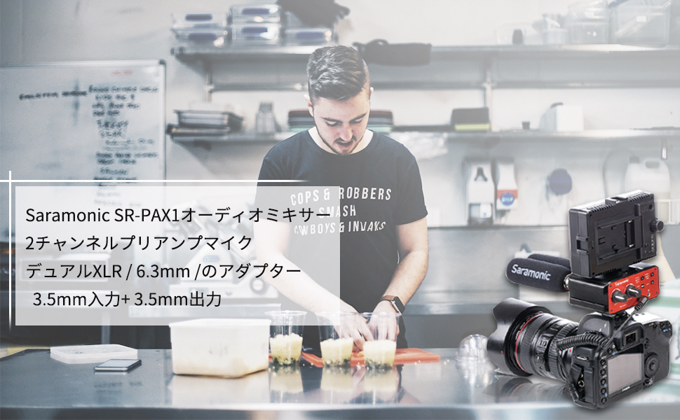 Amazon | Saramonic SR-PAX1 2チャンネルオーディオミキサー