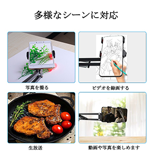 スマホ用スタンド♡マイク付き Amazon.co.jp: SELECOCO マイクスタンド用 スマホホルダー 360度