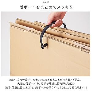 Amazon.co.jp: [コジット] ダンボールのストック&ゴミ出し、これ