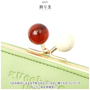 新品　レディース　小銭入れ　ズッケロフィラート　ブランド　黄色　イエロー　がま口 楽天市場】【9/10最終日】長財布 レディース 財布 プレゼント