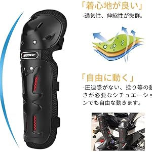 プロテクター　肘、膝のみ 楽天市場】膝プロテクター 肘プロテクター 4点セット バイク