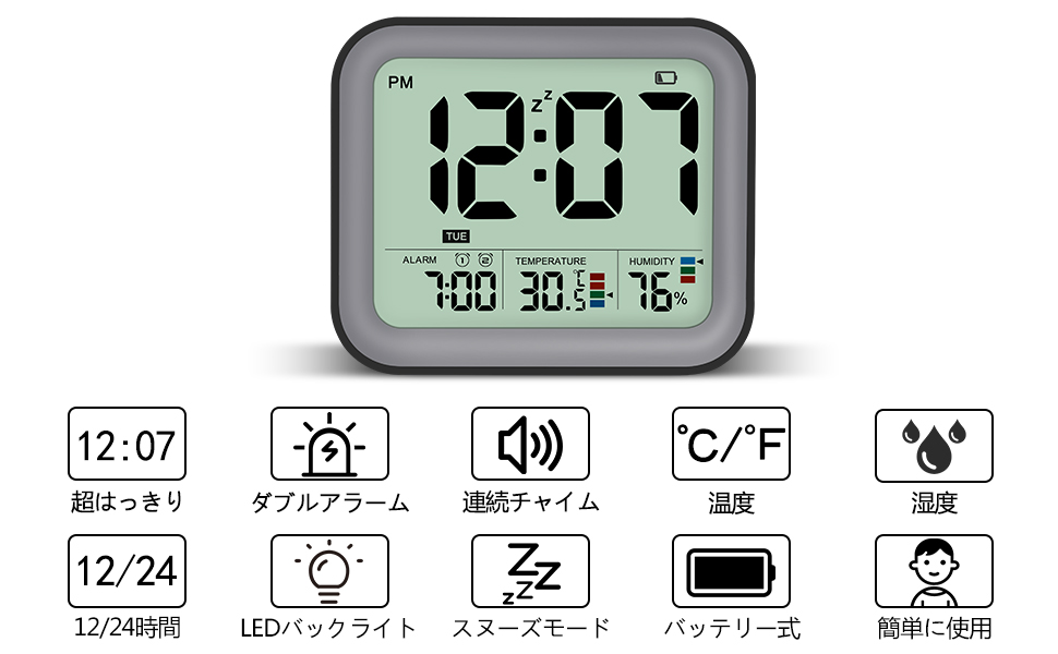 Amazon Co Jp Atobei 目覚まし時計 大音量 連続チャイム 電池式 2つ アラーム ダブルアラーム Led多機能温度湿度時計 寝室 書斎 ベッドの横 若い人 大人に適用します ブラック ホーム キッチン