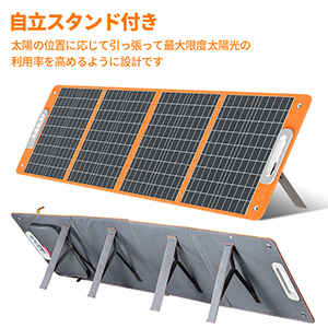 FlashFish ソーラーチャージャー ソーラーパネル充電器 100W 楽天市場】flash fish 100w ソーラーチャージャーの通販