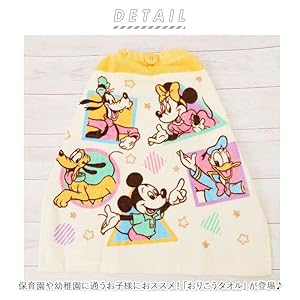 Amazon｜おりこうタオル キャラクター おりこうタオル プーさん