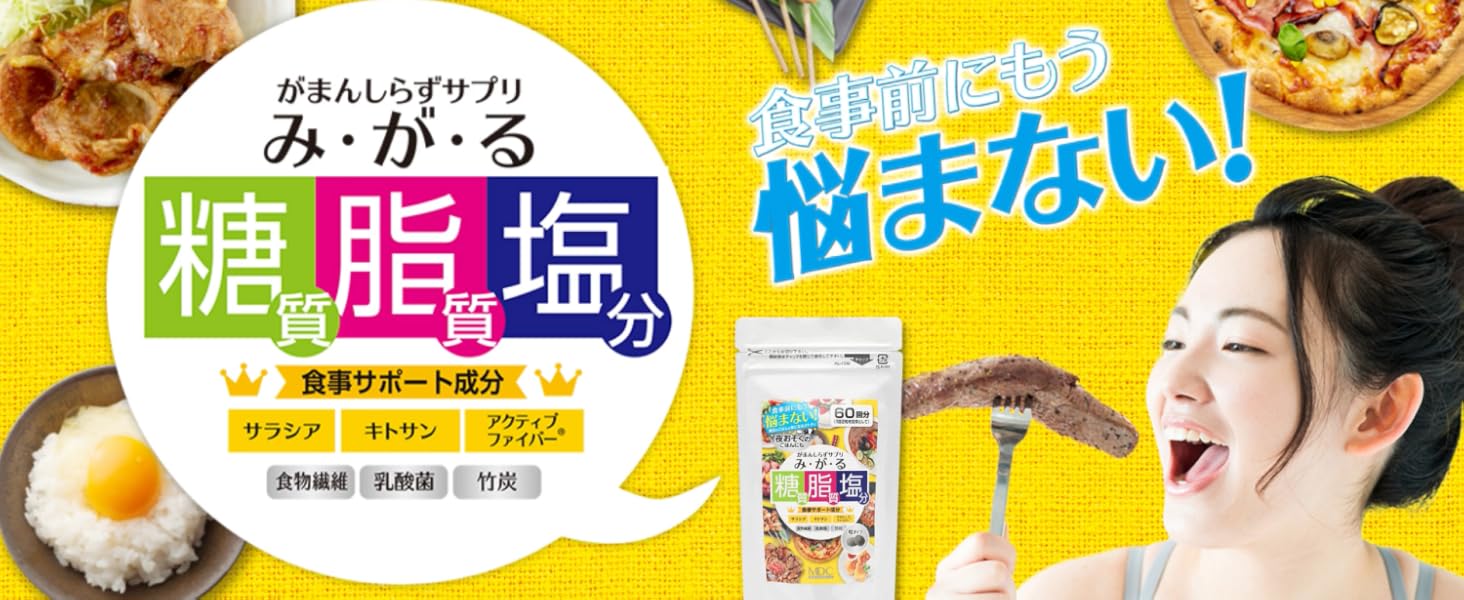 ★優良サプリ★ 電解質をクイックチャージ 塩熱サプリ 10袋入り | 【ミドリ