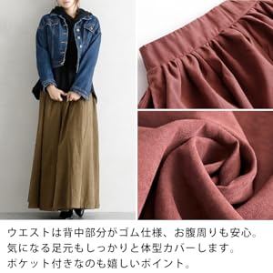 ウエストは背中部分がゴム仕様になっており、お腹周りも安心。 気になる足元もしっかりと体型カバーします。 ポケット付きなのも嬉しいポイントです。