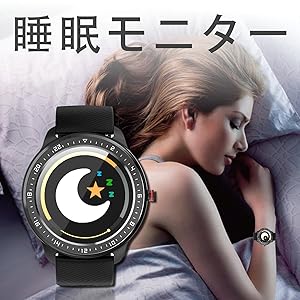 スマートウォッチ