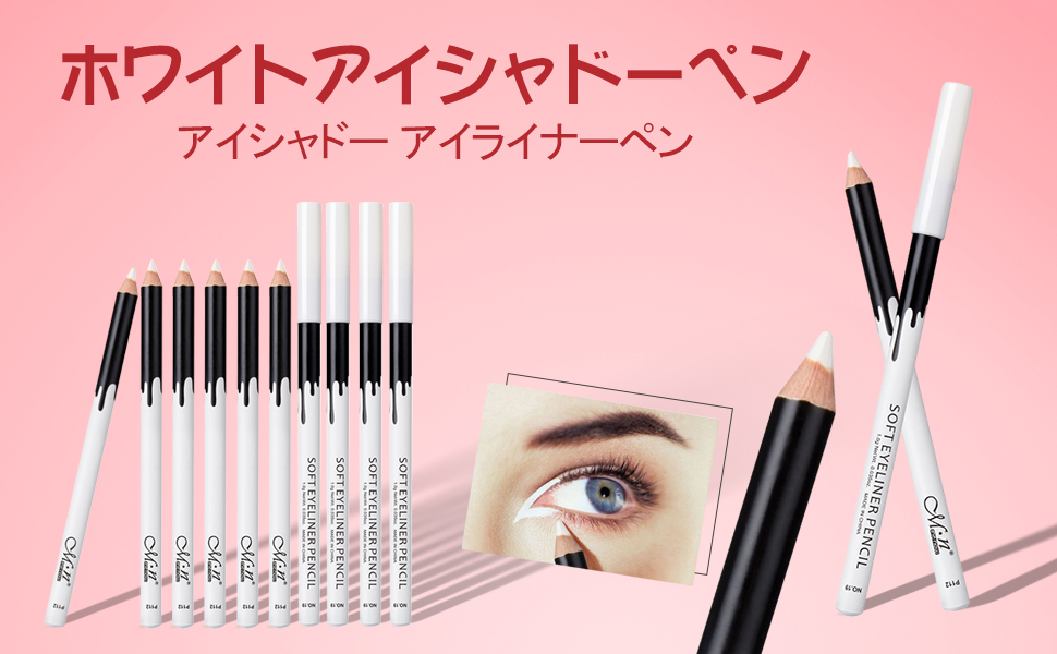 Amazon | 12本入りプロ防水ハイライトホワイトアイシャドー