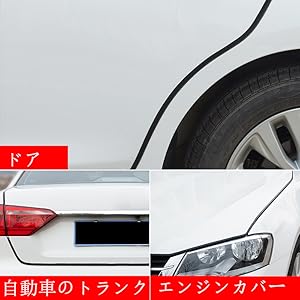 Amazon Ontto ドアエッジモール 車ドアプロテクター 車用 ドアモール 傷防止 ドアエッジプロテクター 車ドア保護 騒音低減 着脱簡単 テープ不要 U型 全車種 汎用 ホンダ メルセデスベンツ Bmw アウデイ トヨタ マツダ ニッサン等に適用 5m グレイ 車 バイク 車 Amazon Ontto ドアエッジモール 車ドアプロテクター 車用 ドアモール 傷防止 ドアエッジプロテクター 車ドア保護 騒音低減 着脱簡単 テープ不要 U型 全車種 汎用 ホンダ メルセデスベンツ Bmw アウデイ トヨタ マツダ ニッサン等に適用 5m グレイ 車 バイク 車