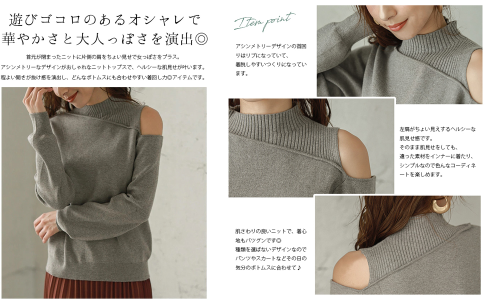 Amazon 肩出しニット レディース セーター アシンメトリー ニット オフショルダー ハイネック ゆったり 秋冬 ベージュ セーター 通販 Amazon 肩出しニット レディース セーター アシンメトリー ニット オフショルダー ハイネック ゆったり 秋冬 ベージュ セーター 通販