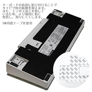 HHKB professional2（吸振マット貼付済＋キーキャップセット付） Amazon.co.jp: Covers Happy Hacking Keyboard 専用 振動吸収