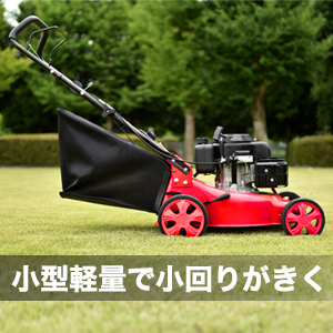 エンジン式芝刈り機草刈り機ハイガーhgーesn158t Amazon.co.jp: HAIGE エンジン 芝刈機 芝刈り機 4サイクル 3.5馬力