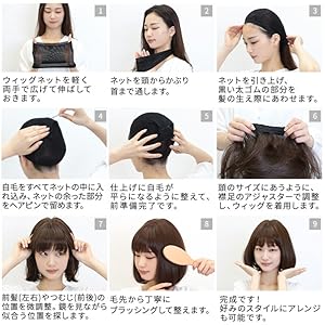 How to Wear Wig