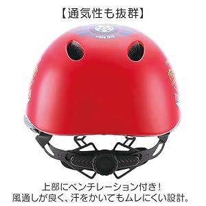 トミカ 幼児用自転車 青 前カゴ付き ヘルメット付き トミカ公式ライセンス 14インチ 身長90～100cm 子供用自転車
