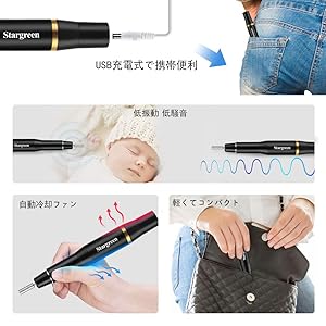 ネイルマシン