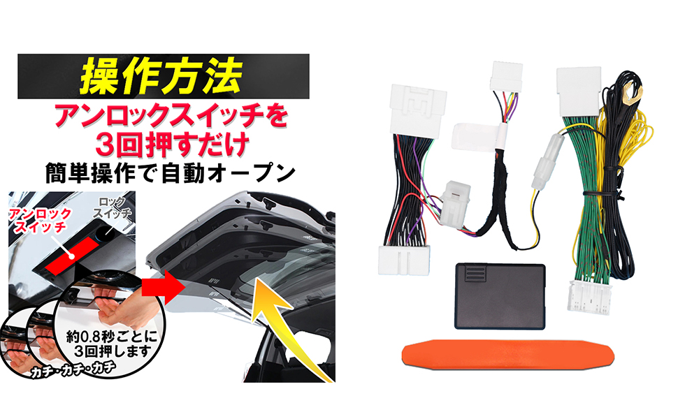 Amazon.co.jp Alphard 30 Series, Vellfire 30 Series, Early and Late