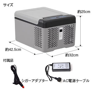 新品 車載冷蔵庫 9L 2WAY電源対応 AC/DC（ 12V / 24V ） 新品 車載冷蔵庫 9L 2WAY電源対応 AC/DC（ 12V / 24V ） - メルカリ