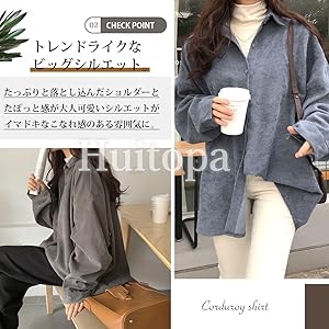 シンプル 学生 通学 通勤 会社 カジュアル ファッション 大人 ネイビー 青 ブルー 青系 裏起毛 防寒 ボア 秋物 冬物 スエード 起毛 あったか あたたかい 真冬 インナー 柔らかい ソフト
