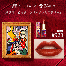 Amazon | ZEESEA ピカソの世界名画エレガント設計 905 自由な魂