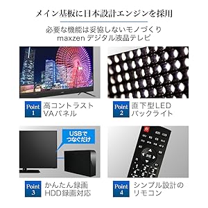 MAXZEN 液晶テレビJ50SK03 基盤セット MAXZEN 液晶テレビJ50SK03 基盤セット