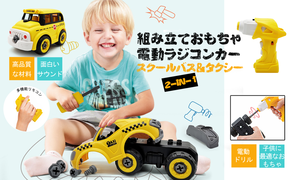 Gおもちゃ Amazon.co.jp: Funk Doggie ラジコンカー 子供向け 人気 四輪