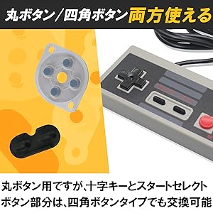 ☆ ファミコン パーツ 6個セット ☆ Amazon | HAMILO ファミコン コントローラーボタン 交換パーツ