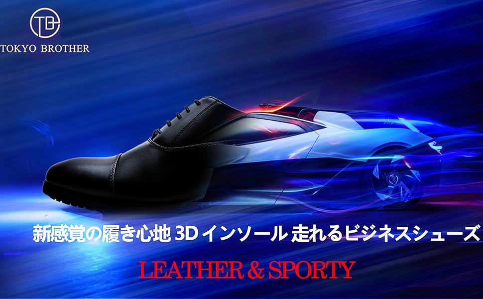 Amazon | [TOKYO BROTHER] 東京ブラザー メンズ 走れるビジネス