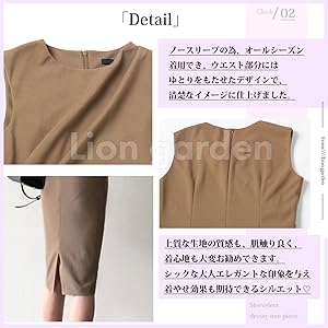 きれいめ 綺麗 キレイ おしゃれ お洒落 オシャレ