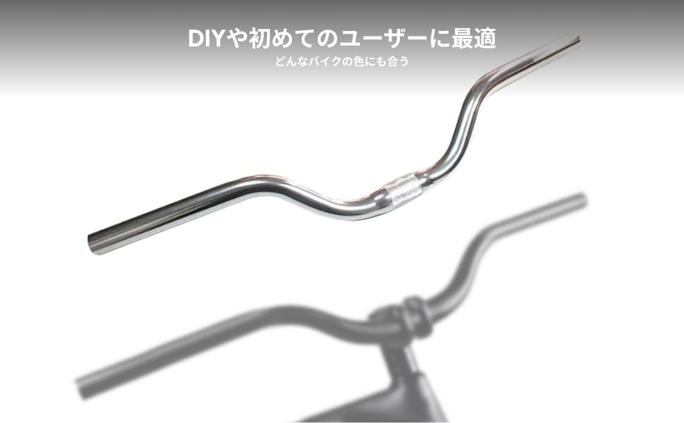  MC2 ステム、ハンドルバー Amazon.co.jp: キジマ(Kijima) バイクパーツ ステー ハンドル