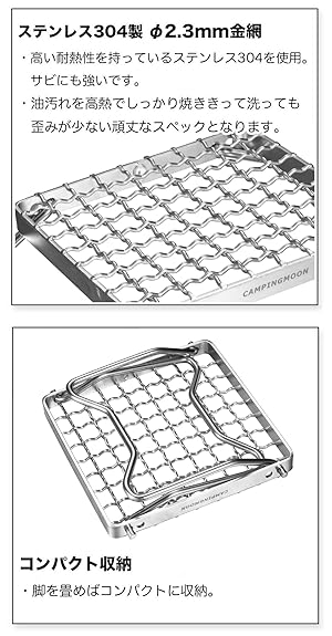 クッカースタンド mini 高さ2段階調整可能 MS-1011 | クッキング