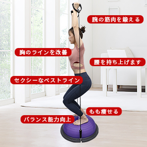 Amazon | PROIRON バランスドーム バランスボール 半球 バランス