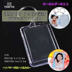 れんぴーち❁ホルダーケース❁︎PVCキーホルダー  King&amp;Princ Amazon.co.jp: [Auzxnewot] Bish ビッシュ キーケース 両面 PU