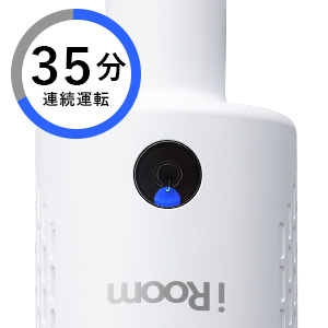 バッテリー残量がわかりやすい