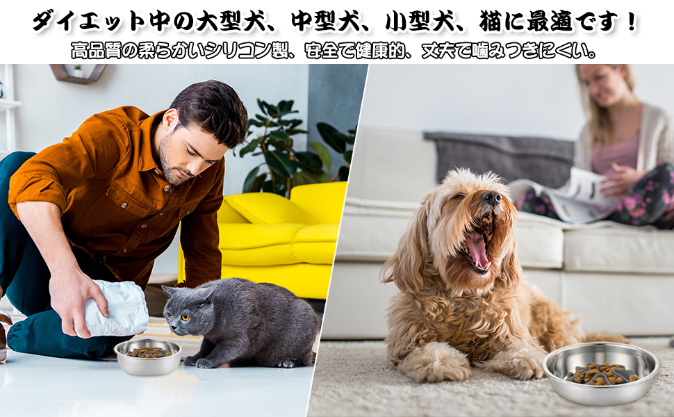 速い食事を防ぎます