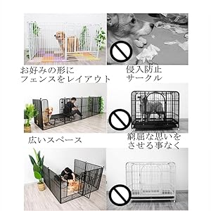 ①ペットサークル　フェンス　未使用品　大型犬　ベビーゲート ①ペットサークル フェンス 未使用品 大型犬 ベビーゲート
