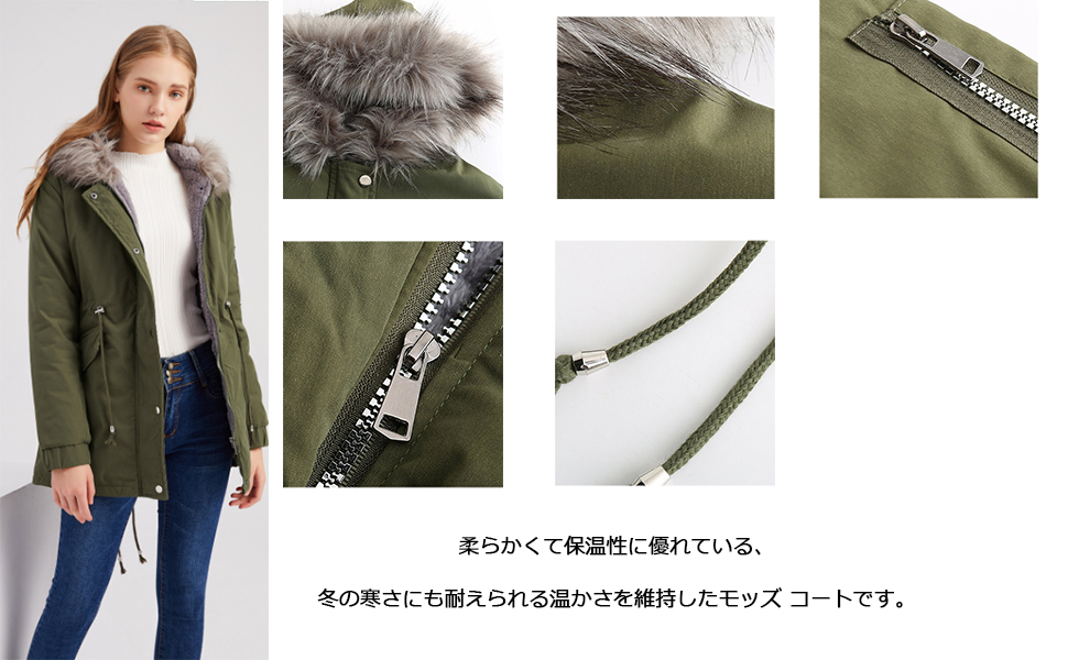 Amazon | [ByFshow] 裏起毛 ミリタリーコート レディース 中綿