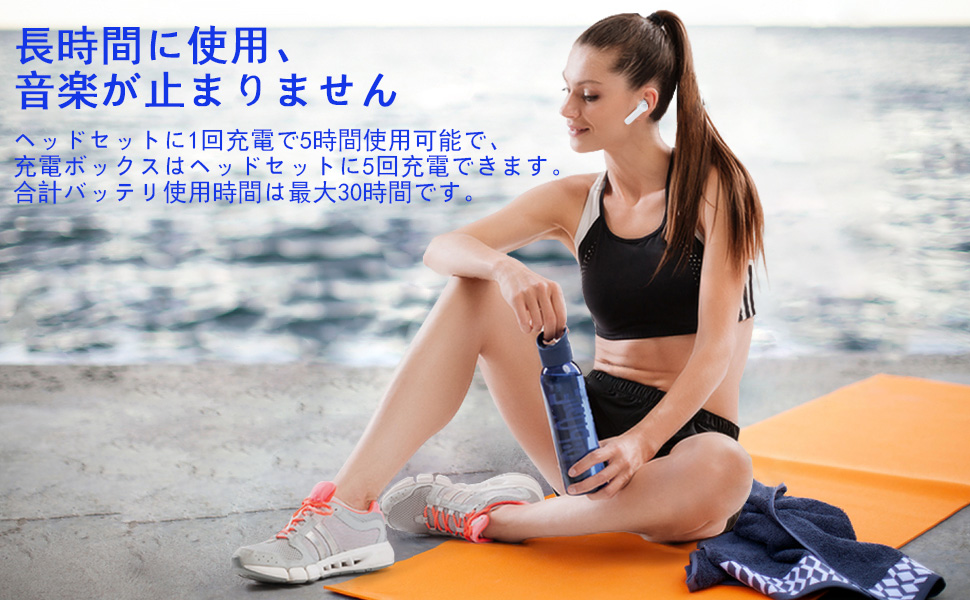 イヤホン Bluetooth 5.0