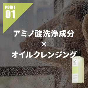 ケフトルEX アミノシャンプー アミノ酸系スカルプシャンプー メンズシャンプー
