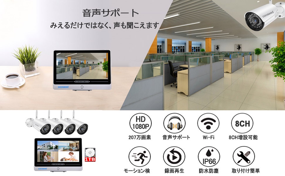 Amazon.co.jp: 防犯カメラ ワイヤレス 屋外 COOSEED 200万画素