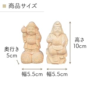 Amazon｜神棚の匠 木彫 恵比寿大黒 3寸 2点セット □恵比寿様