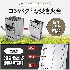 Amazon | LINXAS 焚き火台 折りたたみ コンロ 焚火台 コンパクト