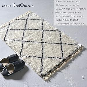 ベニワレン モロッコラグ 新品 玄関マット トライバルラグ ベニワレン モロッコラグ 新品 玄関マット トライバルラグ 楽天