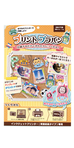 Amazon プリントプラ板 サイズ 手芸 画材 通販 Amazon プリントプラ板 サイズ 手芸 画材 通販
