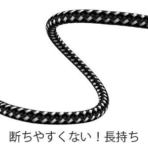 マイクロusbケーブル 3m 急速充電