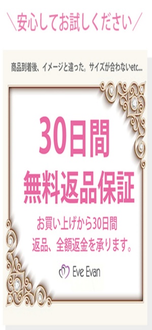 30日間